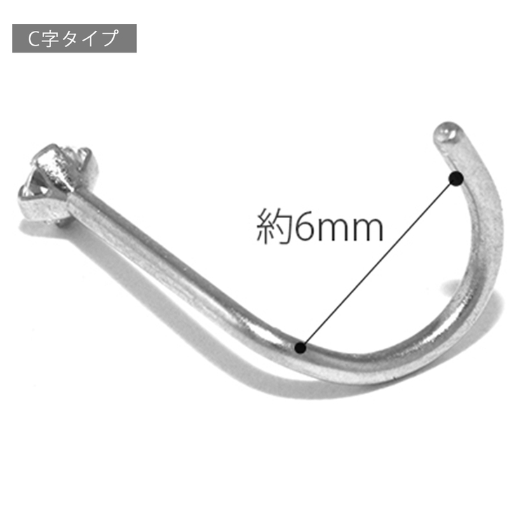 鼻ピアス ボディピアス 軟骨ピアス | ボディピアス専門店凛RIN | 詳細画像12 