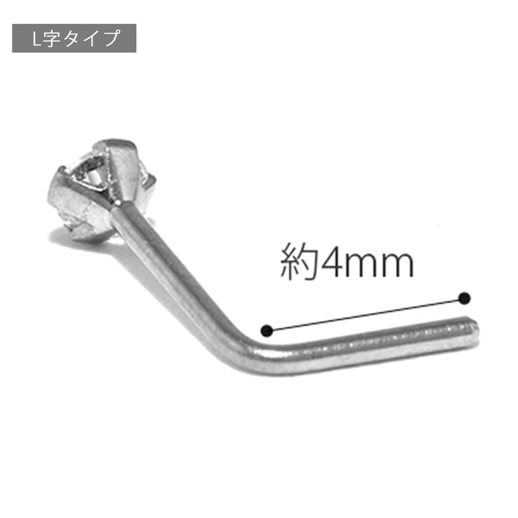鼻ピアス ボディピアス 軟骨ピアス | ボディピアス専門店凛RIN | 詳細画像9 
