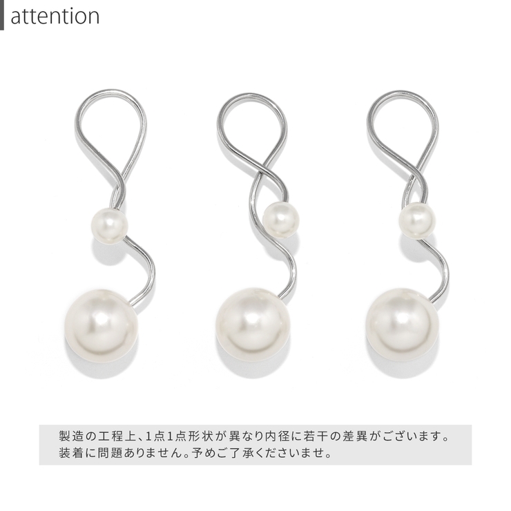軟骨ピアス 変形ウェーブ パール | ボディピアス専門店凛RIN | 詳細画像11 