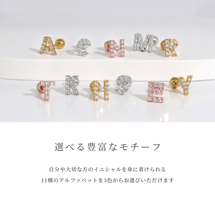 軟骨ピアス | ボディピアス専門店凛RIN | 詳細画像11 