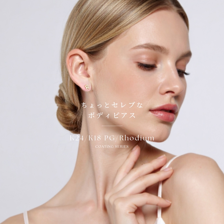 軟骨ピアス | ボディピアス専門店凛RIN | 詳細画像2 