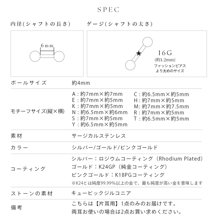 軟骨ピアス | ボディピアス専門店凛RIN | 詳細画像21 