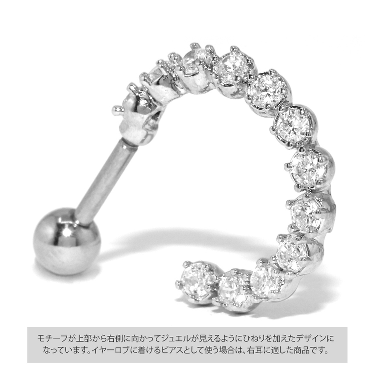 軟骨ピアス イヤーカフ ２Wayピアカフ | ボディピアス専門店凛RIN | 詳細画像8 