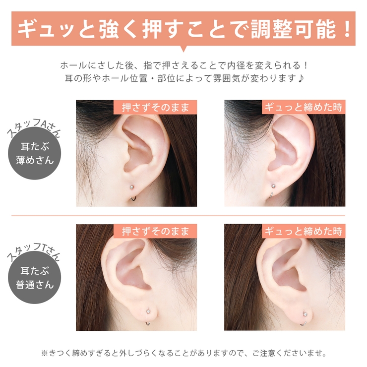 ピアス キャッチレス さすだけピアス | ボディピアス専門店凛RIN | 詳細画像11 