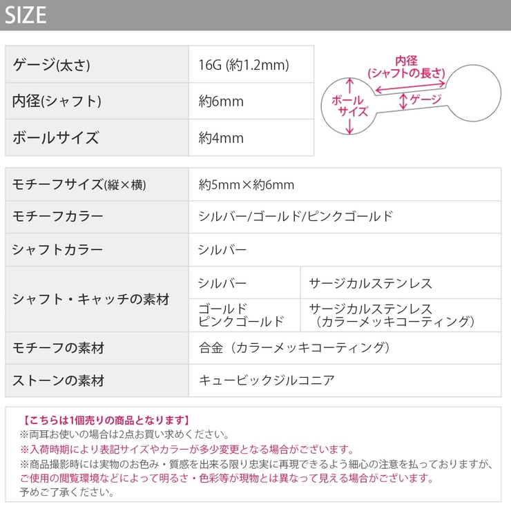 軟骨ピアス バタフライ蝶々ジュエル ストレートバーベル | ボディピアス専門店凛RIN | 詳細画像12 