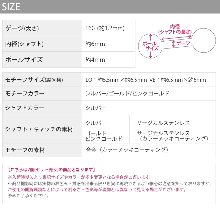軟骨ピアス LOVE 文字サイン[品番：RINA0001562]｜ボディピアス