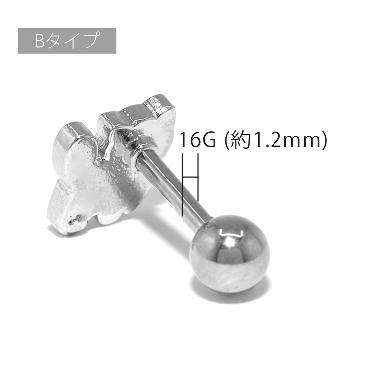 軟骨ピアス CAT猫動物ねこ ストレートバーベルボディピアス | ボディピアス専門店凛RIN | 詳細画像16 