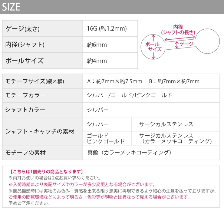 軟骨ピアス CAT猫動物ねこ ストレートバーベルボディピアス | ボディピアス専門店凛RIN | 詳細画像17 