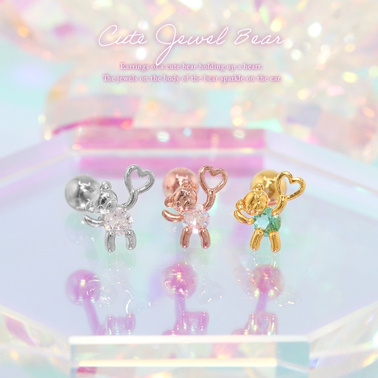 軟骨ピアス くまベアハート 動物ジュエル | ボディピアス専門店凛RIN | 詳細画像2 