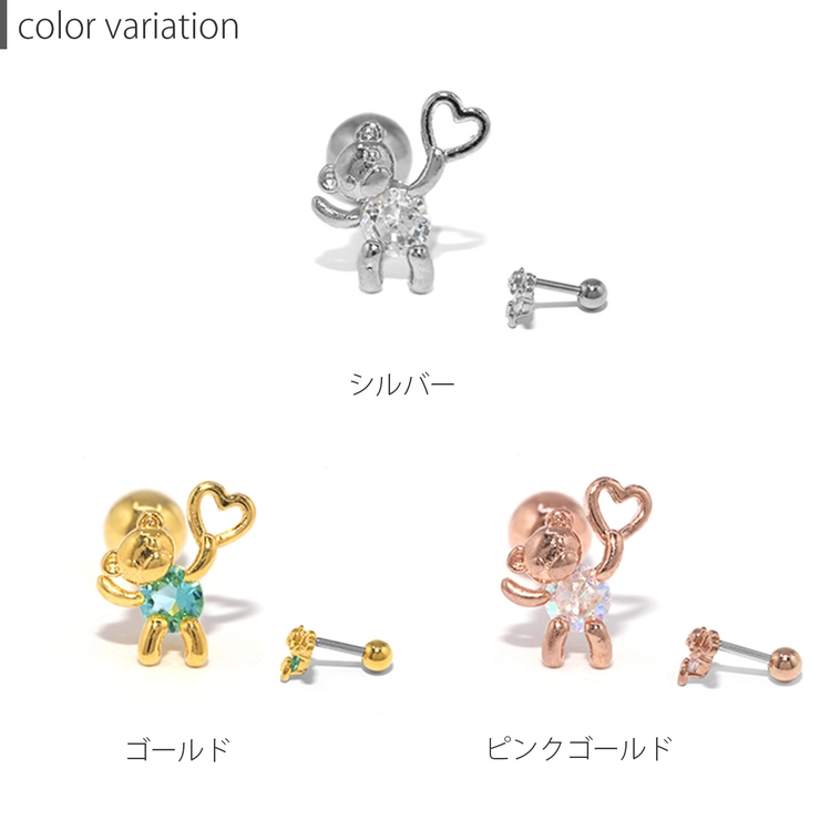 軟骨ピアス くまベアハート 動物ジュエル | ボディピアス専門店凛RIN | 詳細画像7 