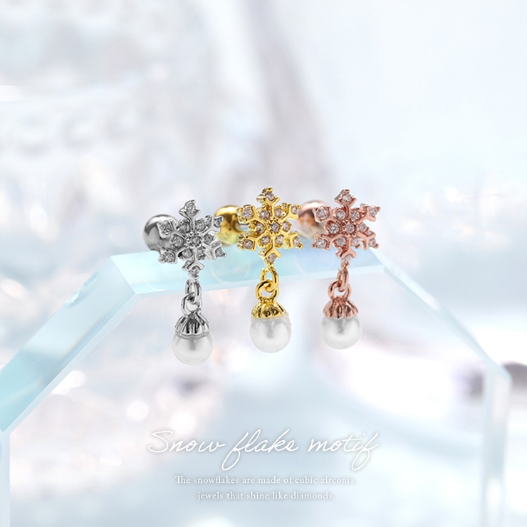 ボディピアス 雪スノウパール ピアス | ボディピアス専門店凛RIN | 詳細画像2 
