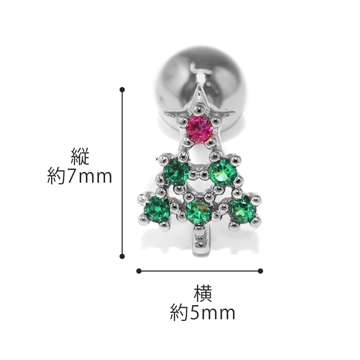 軟骨ピアス クリスマス冬雪だるま リースツリートナカイ動物 | ボディピアス専門店凛RIN | 詳細画像15 