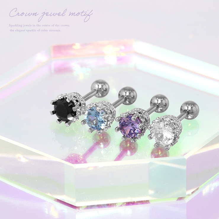 ボディピアス 王冠ジュエル クラウンピアス | ボディピアス専門店凛RIN | 詳細画像2 