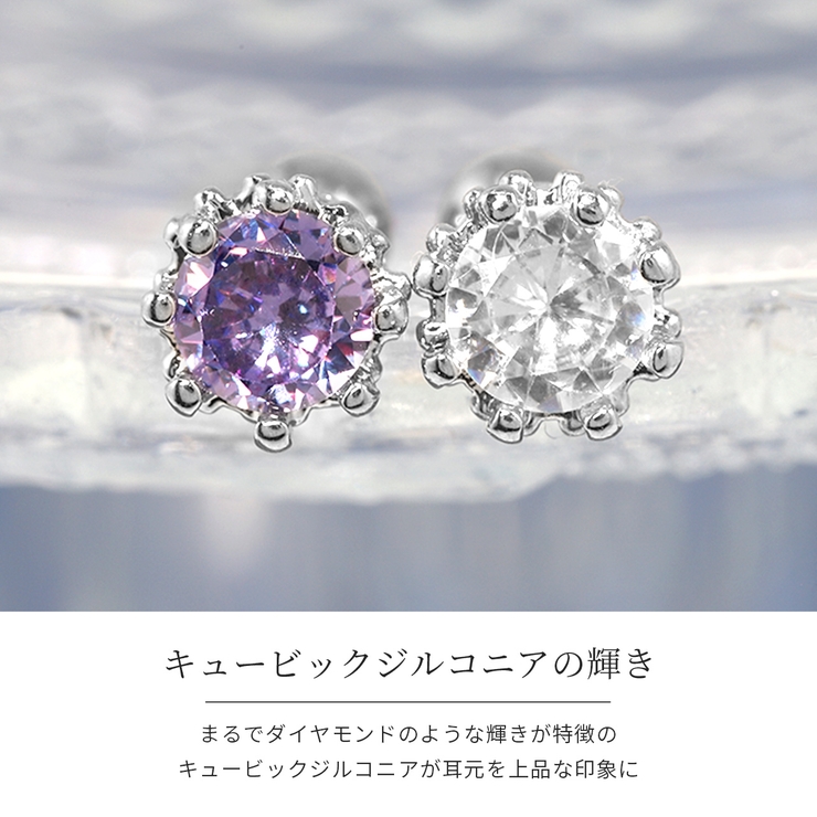 ボディピアス 王冠ジュエル クラウンピアス | ボディピアス専門店凛RIN | 詳細画像3 