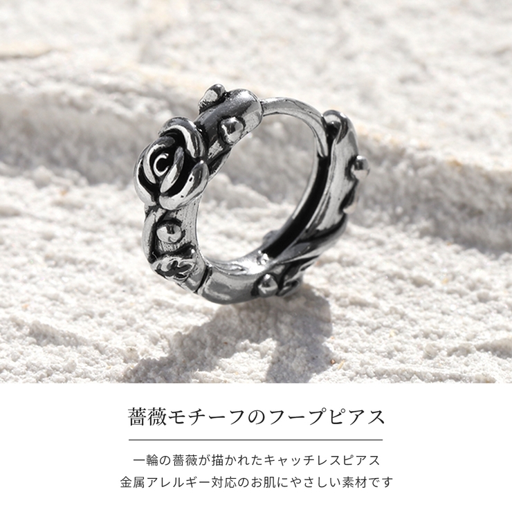 リングピアス 薔薇バラレリーフ フープピアスアクセサリー | ボディピアス専門店凛RIN | 詳細画像3 