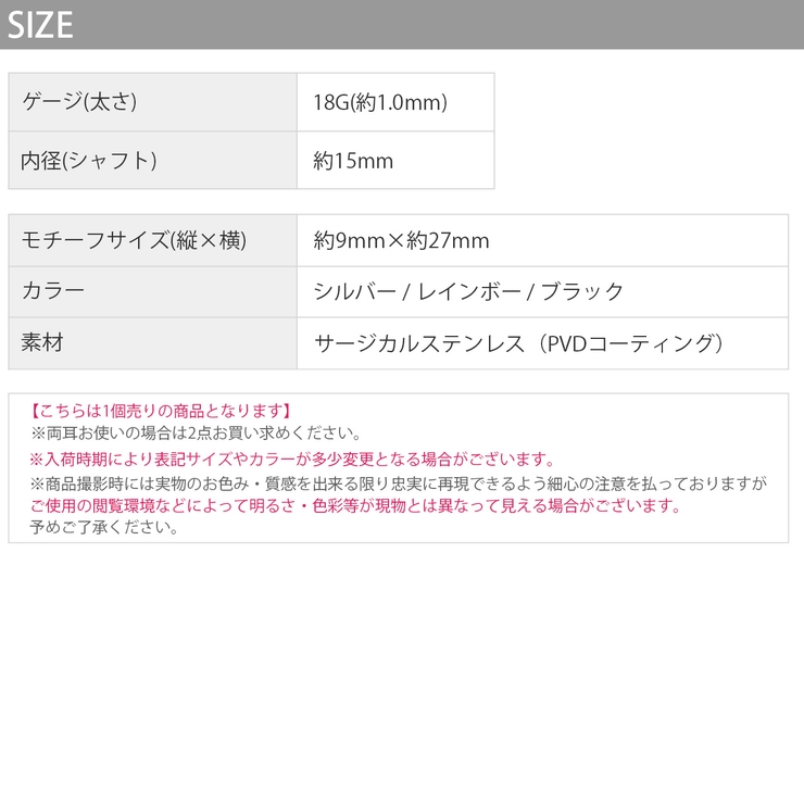 軟骨ピアス 安全ピンロング ユニーククール | ボディピアス専門店凛RIN | 詳細画像15 