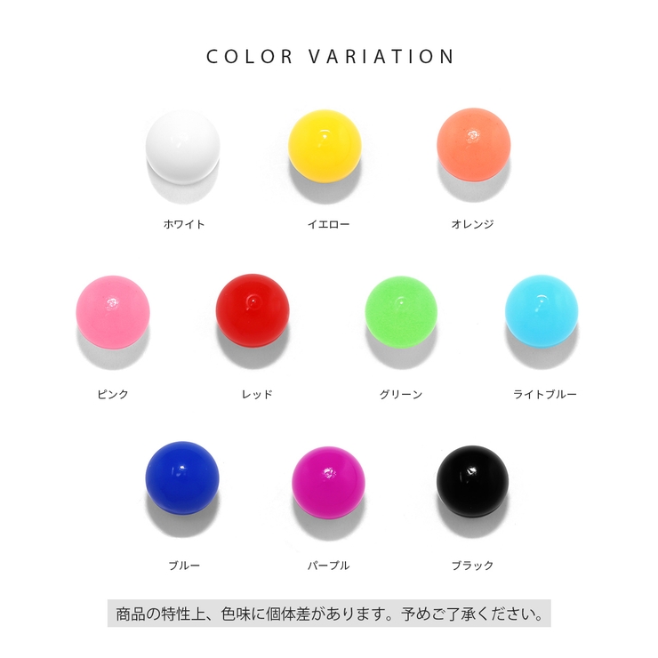 ボディピアスキャッチ ボールキャッチ16G18G 金属アレルギーアクリル | ボディピアス専門店凛RIN | 詳細画像13 