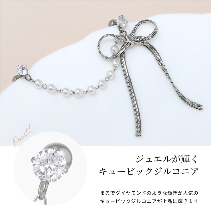 軟骨ピアス リボンパール チェーンキュービックジルコニア真珠ストレートバーベル2… | ボディピアス専門店凛RIN | 詳細画像3 