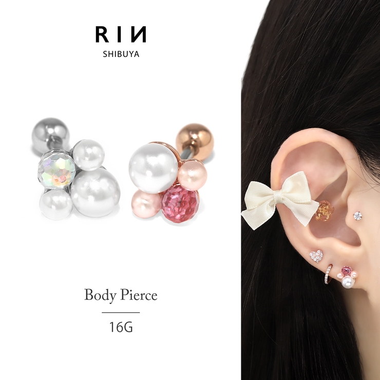ビジューパール ボディピボディーピアス 凛軟骨ピアス | ボディピアス専門店凛RIN | 詳細画像1 