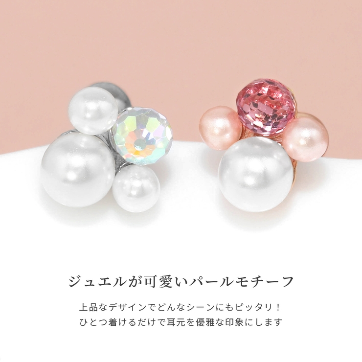 ビジューパール ボディピボディーピアス 凛軟骨ピアス | ボディピアス専門店凛RIN | 詳細画像3 