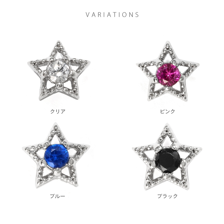 キャッチ 星スタージュエルキュービックジルコニア ボディピアス | ボディピアス専門店凛RIN | 詳細画像9 