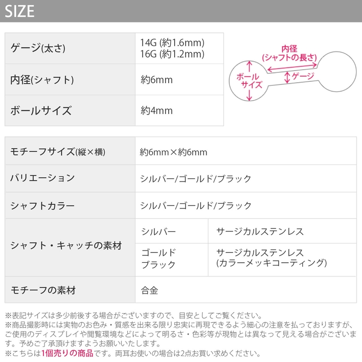 ボディピアス 六芒星 ヘキサグラム | ボディピアス専門店凛RIN | 詳細画像15 