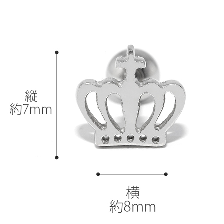 クラウン 王冠ストレートバーベル ボディピアス | ボディピアス専門店凛RIN | 詳細画像12 