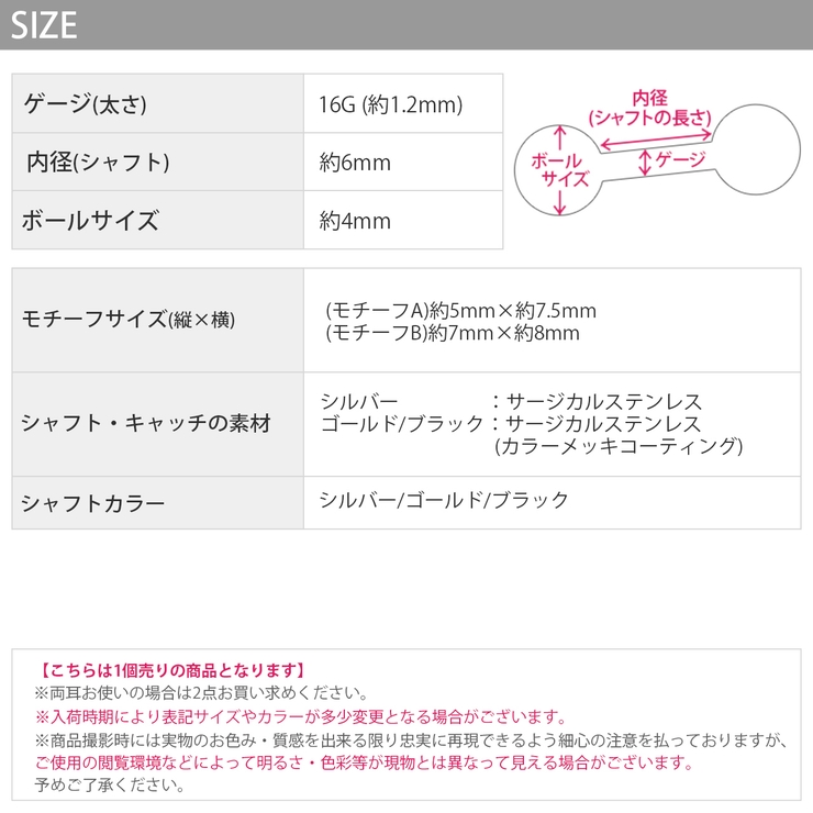 クラウン 王冠ストレートバーベル ボディピアス | ボディピアス専門店凛RIN | 詳細画像13 