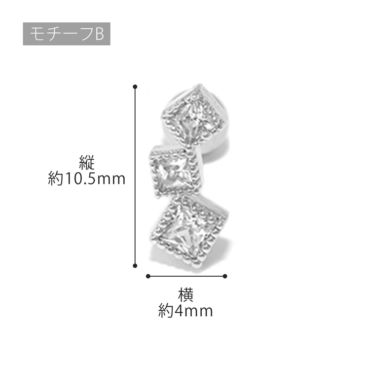 ボディピアス トリプルスクエアジュエルイヤーフィット 16G | ボディピアス専門店凛RIN | 詳細画像12 