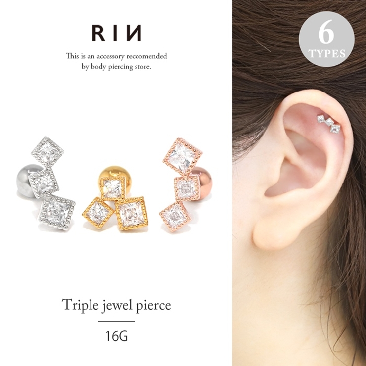 ボディピアス トリプルスクエアジュエルイヤーフィット 16G | ボディピアス専門店凛RIN | 詳細画像1 