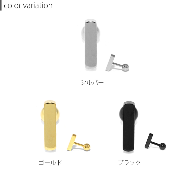 ボディピアス スタイリッシュバー イヤーフィット | ボディピアス専門店凛RIN | 詳細画像8 