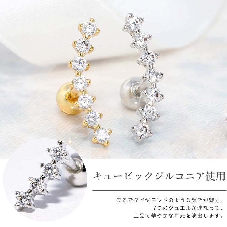 ボディピアス ジュエル ストレートバーベル | ボディピアス専門店凛RIN | 詳細画像3 