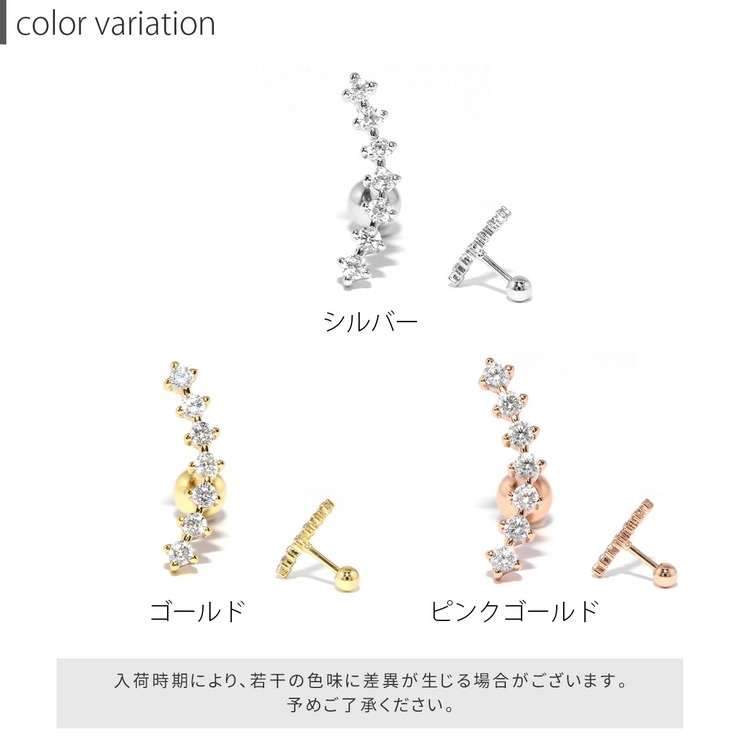 ボディピアス ジュエル ストレートバーベル | ボディピアス専門店凛RIN | 詳細画像8 