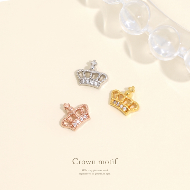 キャッチ クラウン王冠ジュエルジルコニアかわいいおしゃれ ボディピアス | ボディピアス専門店凛RIN | 詳細画像2 