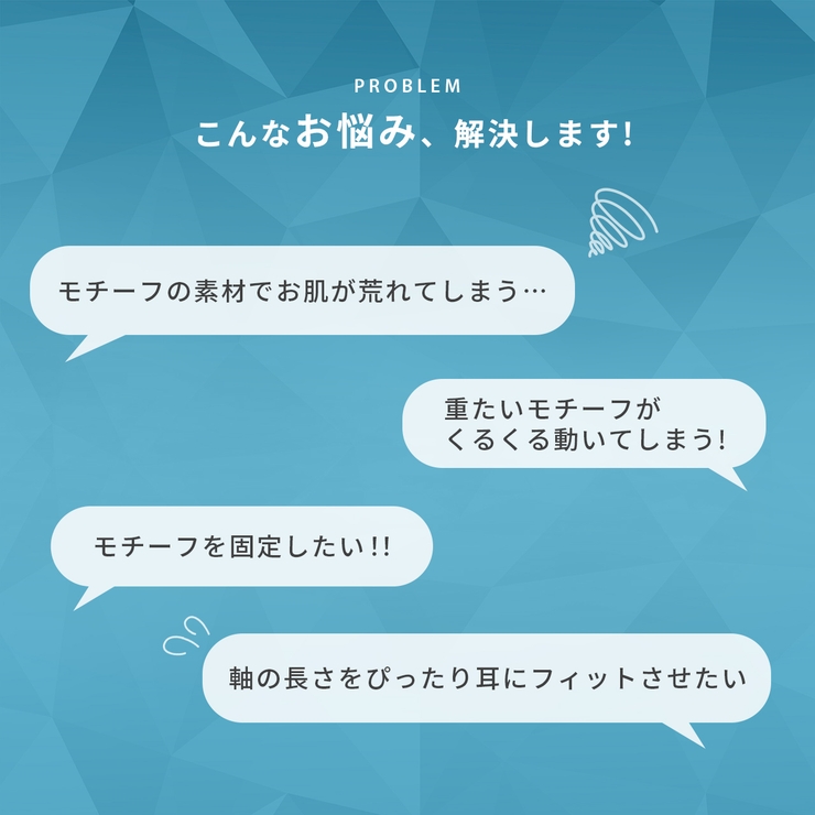 リングピアス 2個セット 12G | ボディピアス専門店凛RIN | 詳細画像2 