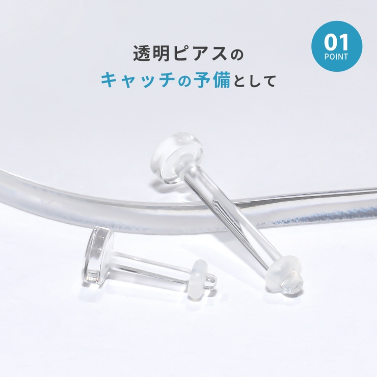 リングピアス 2個セット 12G[品番：RINA0000976]｜ボディピアス