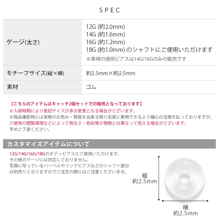 【管理番号am12】リング、ピアス等まとめて 凛 RIN ボディピアス 軟骨ピアス 12G 12ゲージ ビーズリング