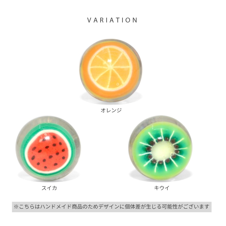 軟骨ピアス フルーツ果実オレンジキウイスイカカラフル ボディピアス | ボディピアス専門店凛RIN | 詳細画像8 