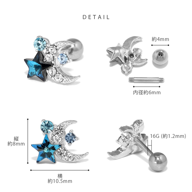 ボディピアス 月三日月ムーン 宇宙スター星 | ボディピアス専門店凛RIN | 詳細画像8 