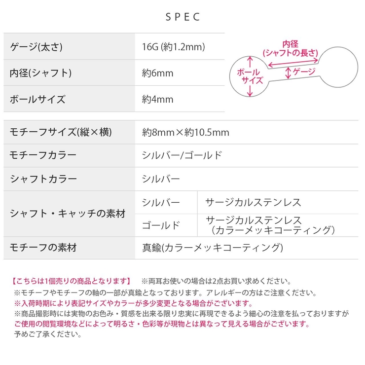 ボディピアス 月三日月ムーン 宇宙スター星 | ボディピアス専門店凛RIN | 詳細画像9 