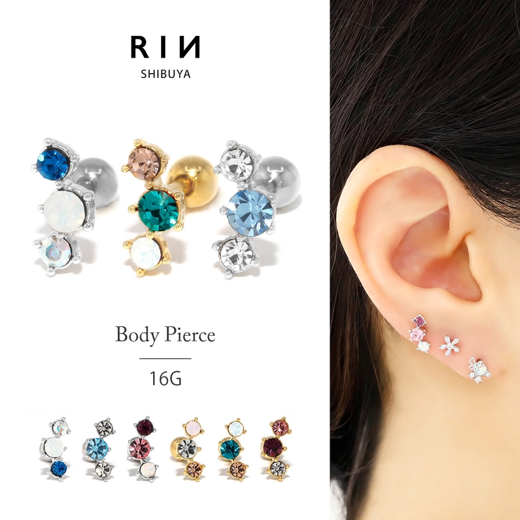 ボディピアス トリプルビジュー ジュエル | ボディピアス専門店凛RIN | 詳細画像1 