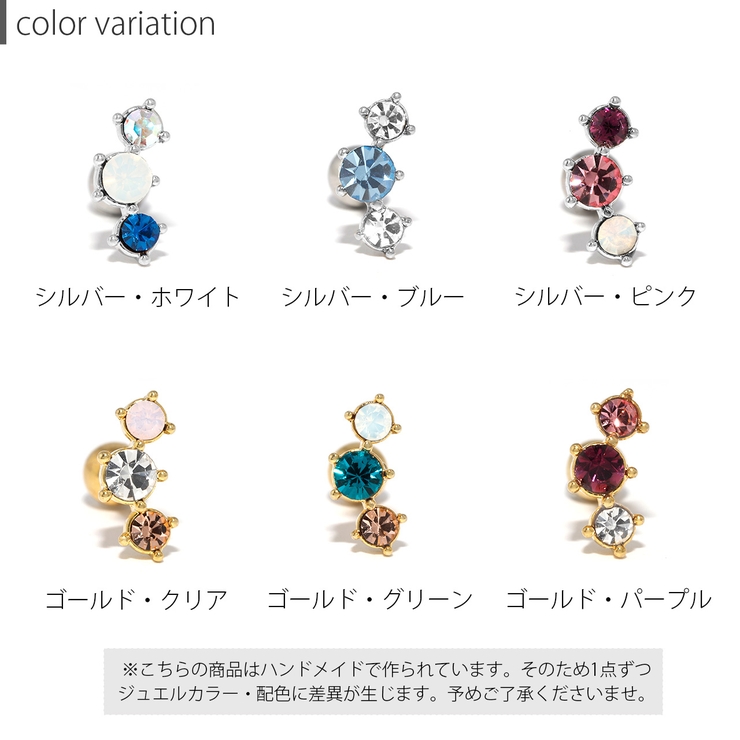 ハンドメイドピアス ビジュー パープル （ビジュードレスピアス お花 