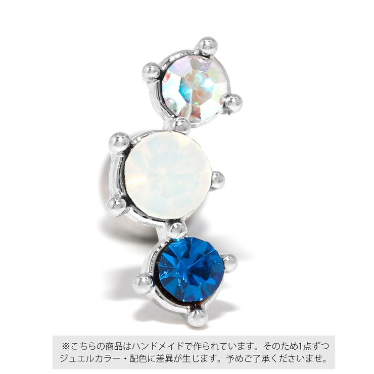 シルバー・ホワイト | ボディピアス トリプルビジュー ジュエル | ボディピアス専門店凛RIN