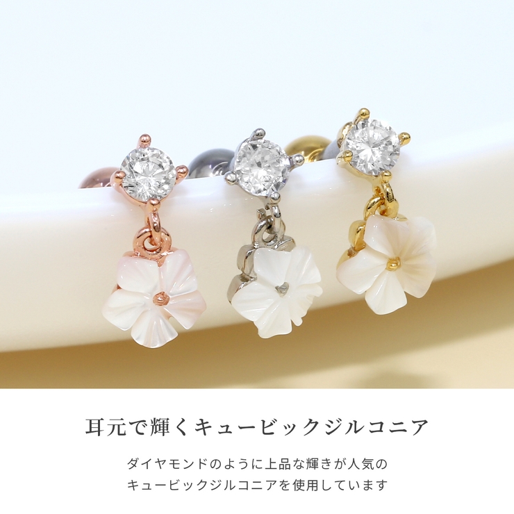 ボディピアス軟骨ピアス 花フラワー揺れる ジュエルストレートバーベルボディーピア… | ボディピアス専門店凛RIN | 詳細画像3 