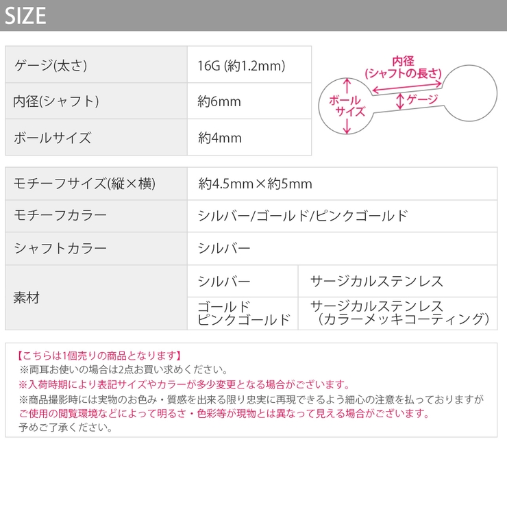 ボディピアス 蝶々蝶 バタフライパピヨンストレートバーベル | ボディピアス専門店凛RIN | 詳細画像14 