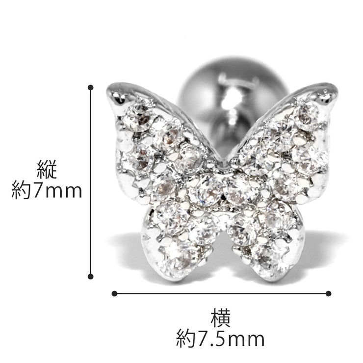 ボディピアス バタフライ 蝶 | ボディピアス専門店凛RIN | 詳細画像12 