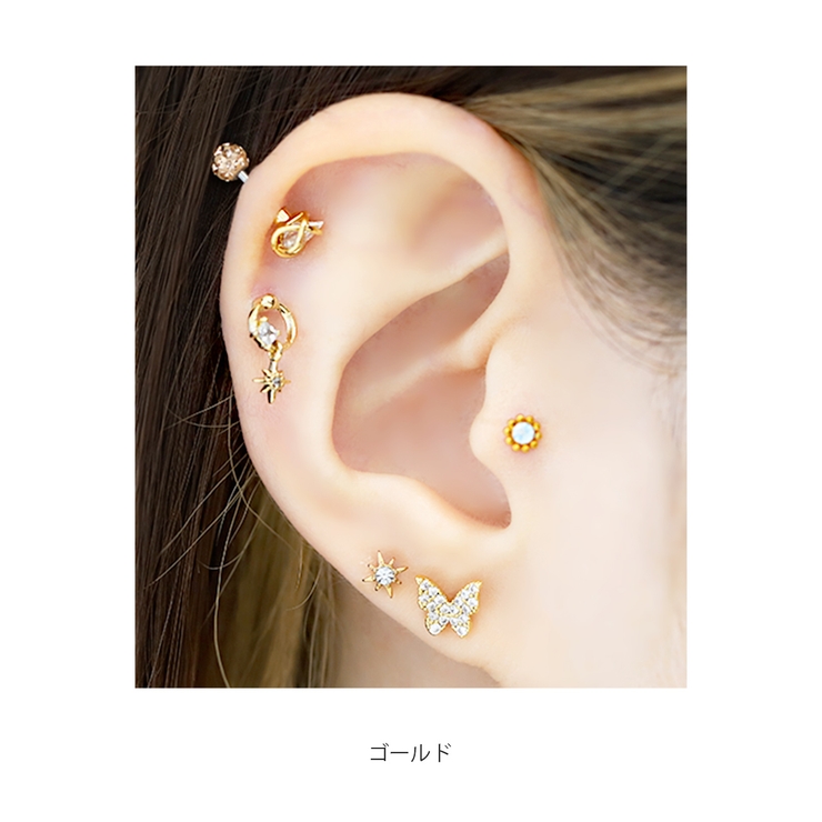 ボディピアス バタフライ 蝶 | ボディピアス専門店凛RIN | 詳細画像7 