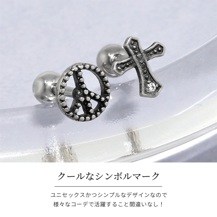 16G 十字架ピアス クロス 軟骨 シルバー ストレートバーベル