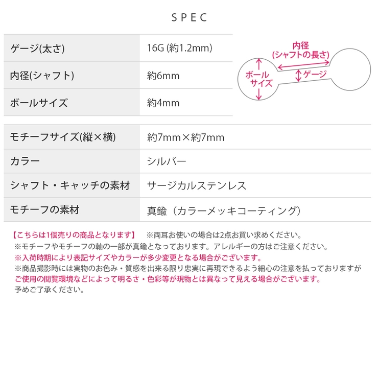 軟骨ピアス コブラ蛇スネークスタイリッシュ ボディピアス | ボディピアス専門店凛RIN | 詳細画像8 