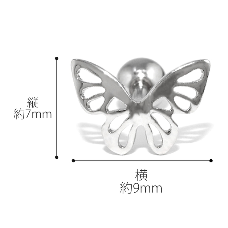 軟骨ピアス 蝶 かわいい | ボディピアス専門店凛RIN | 詳細画像15 